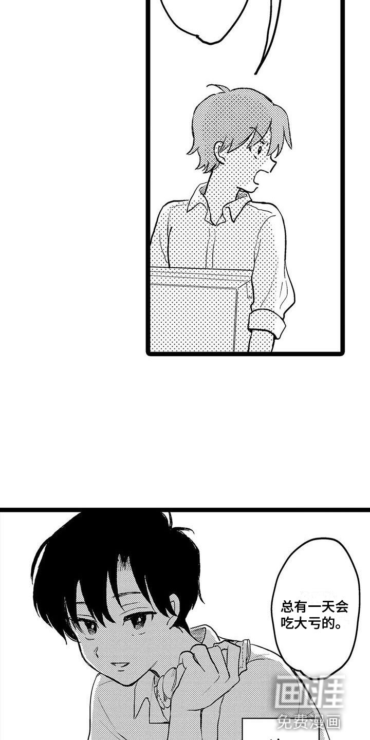 第12章：回忆
