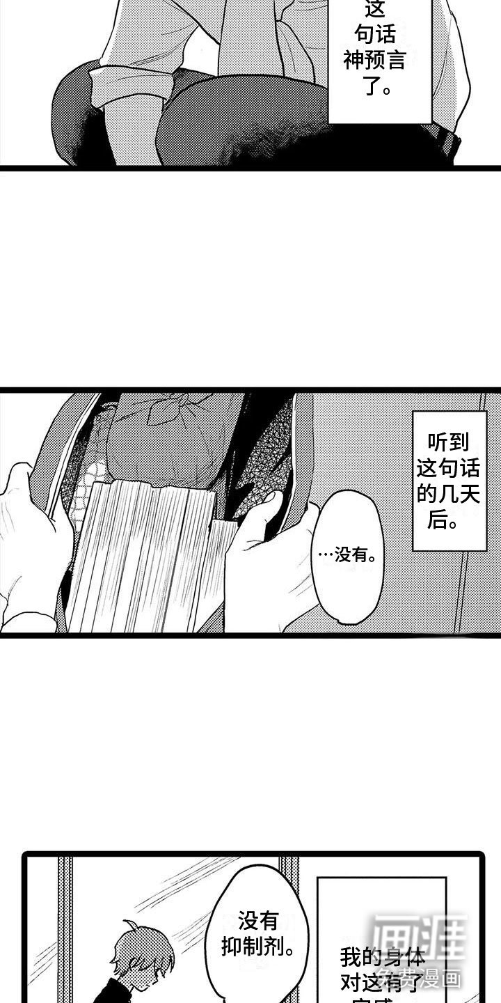 第12章：回忆