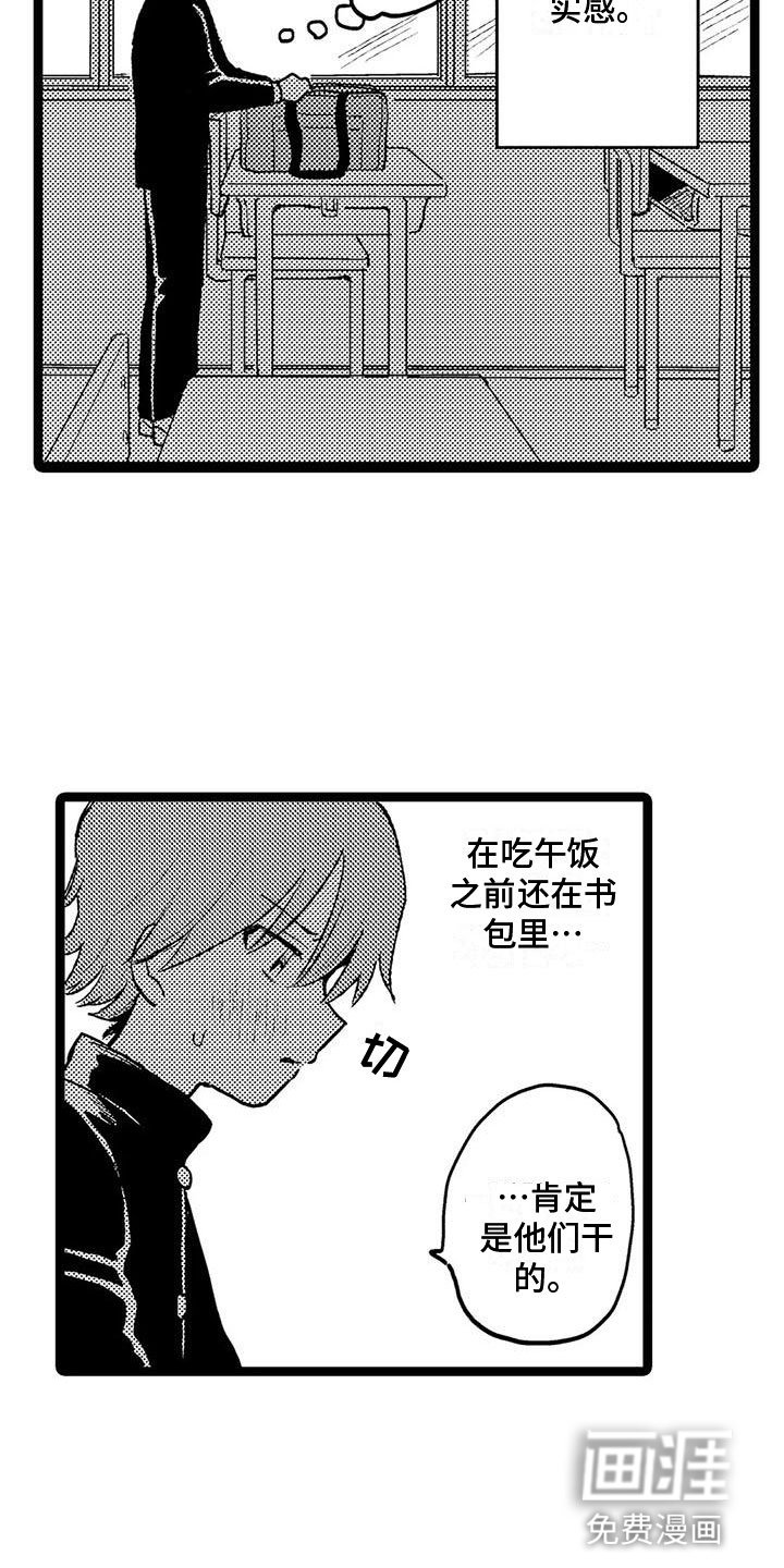 第12章：回忆