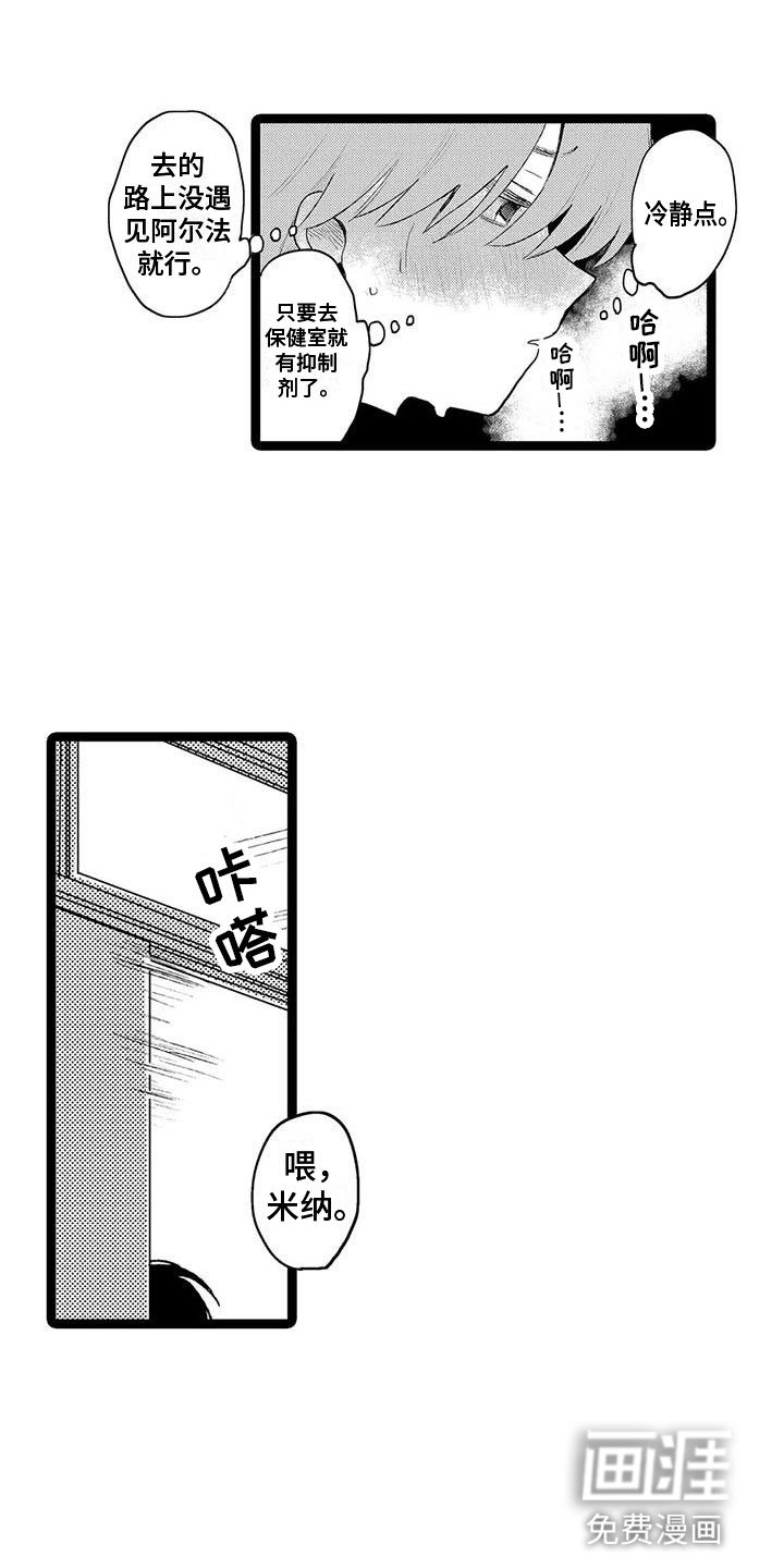 第12章：回忆
