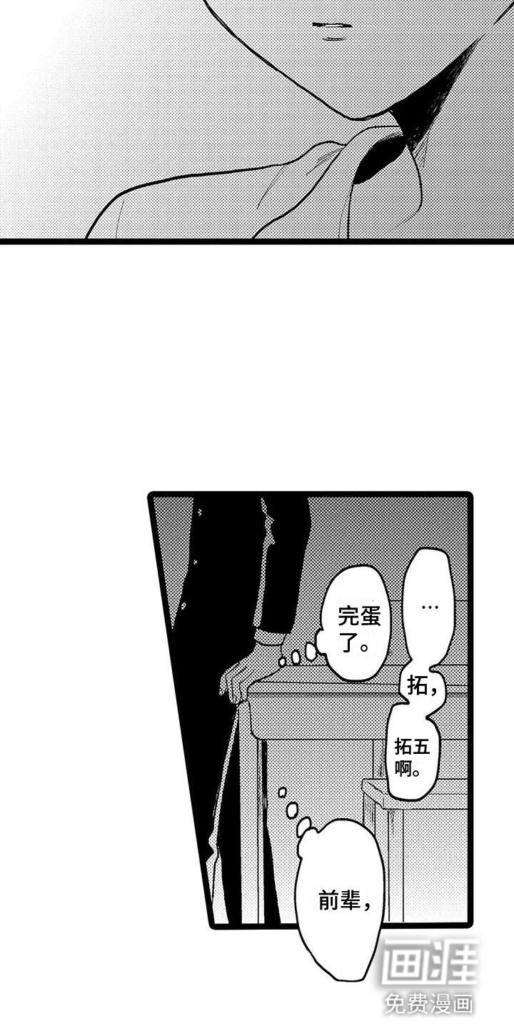 第12章：回忆