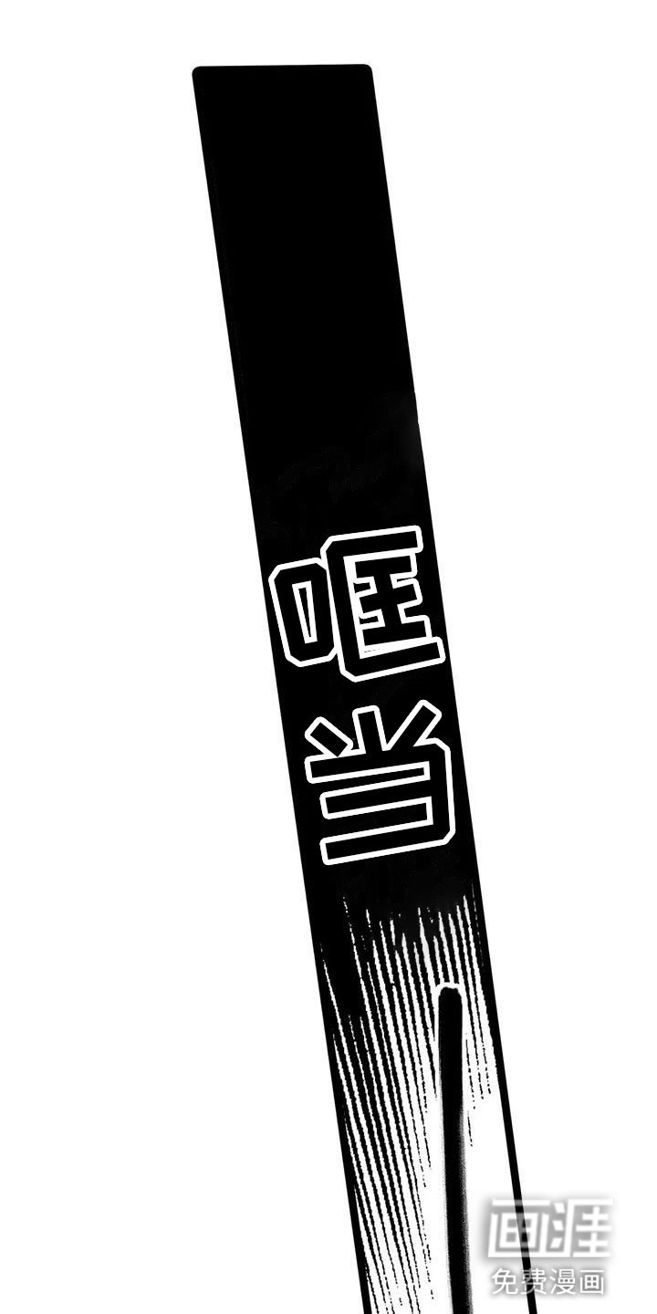 第13章：道歉