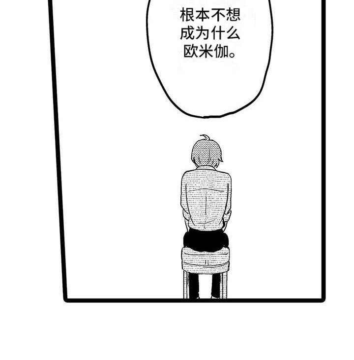 第14章：讨厌