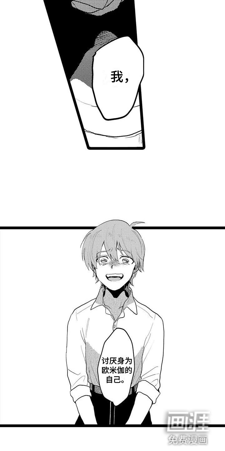 第15章：帮助