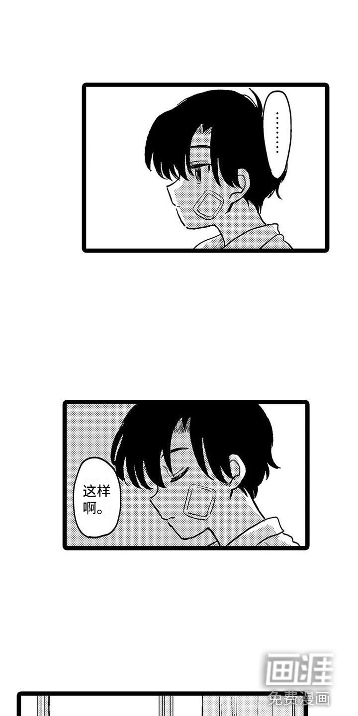 第15章：帮助