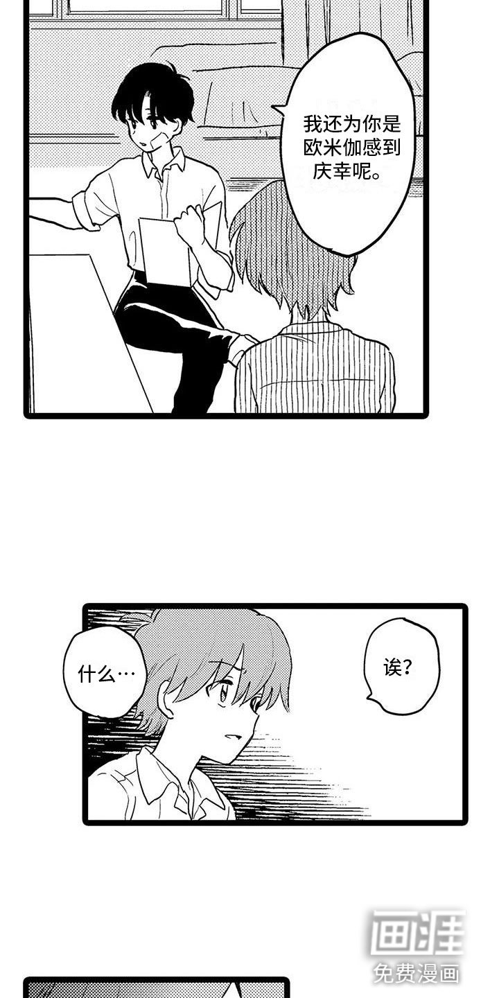 第15章：帮助