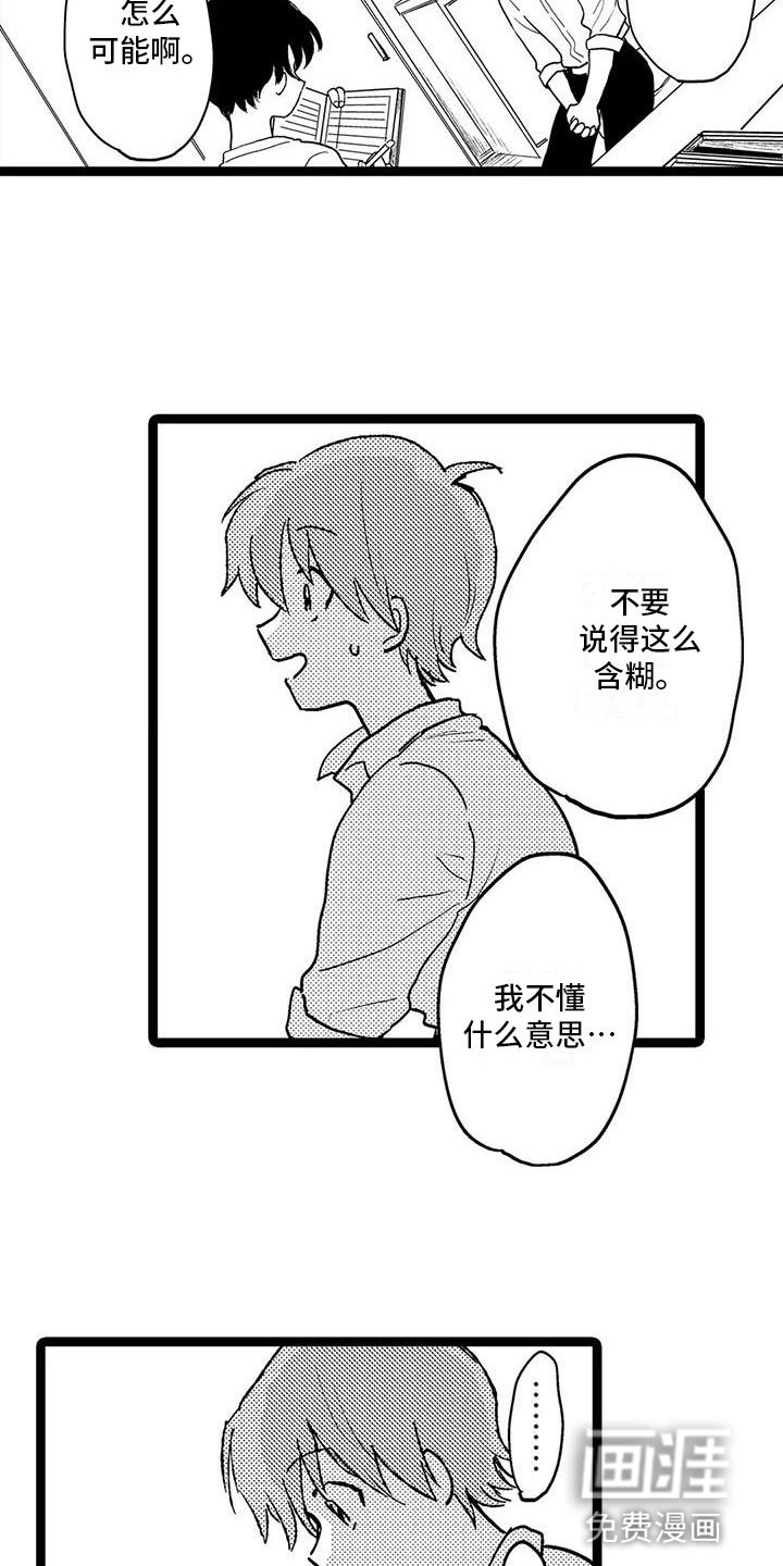 第15章：帮助