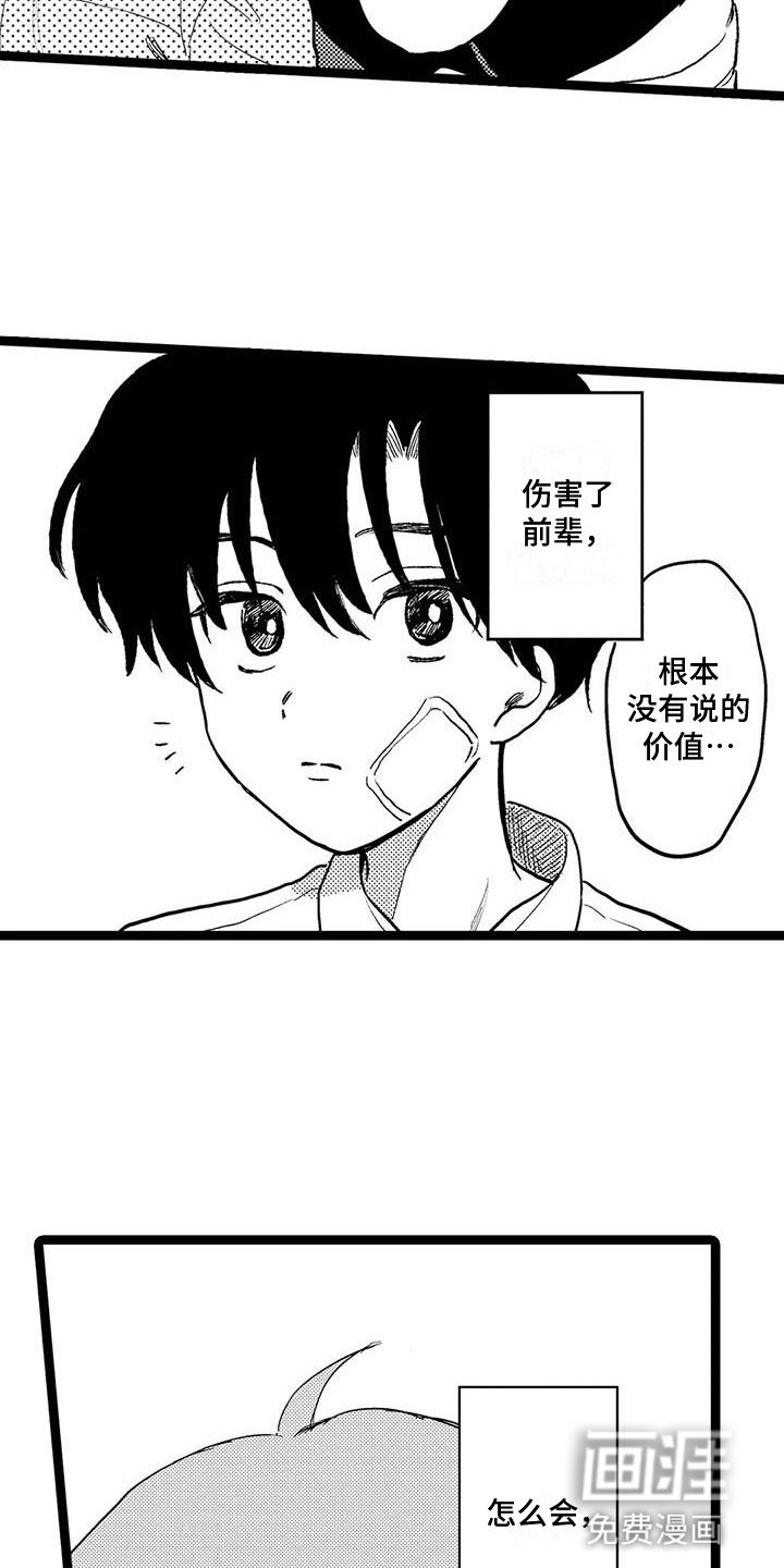 第15章：帮助