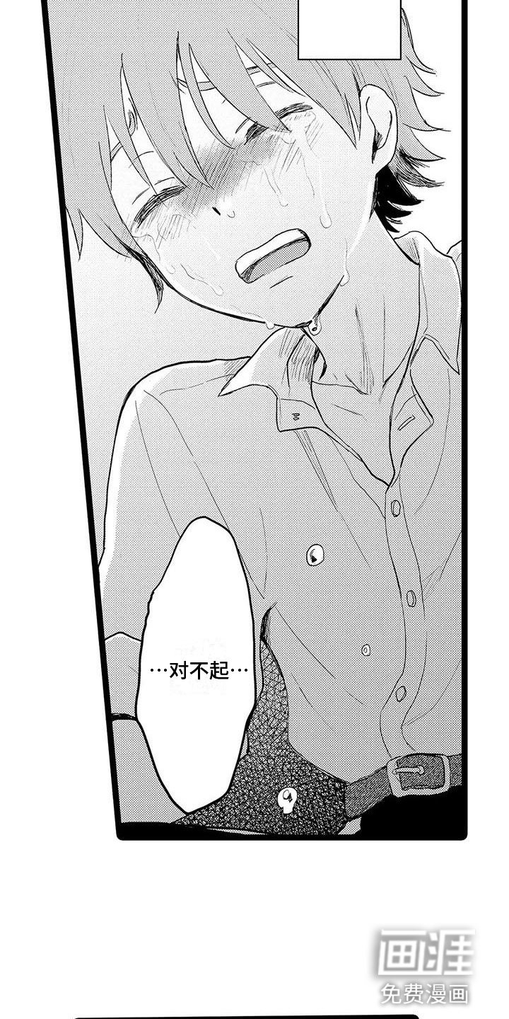 第15章：帮助