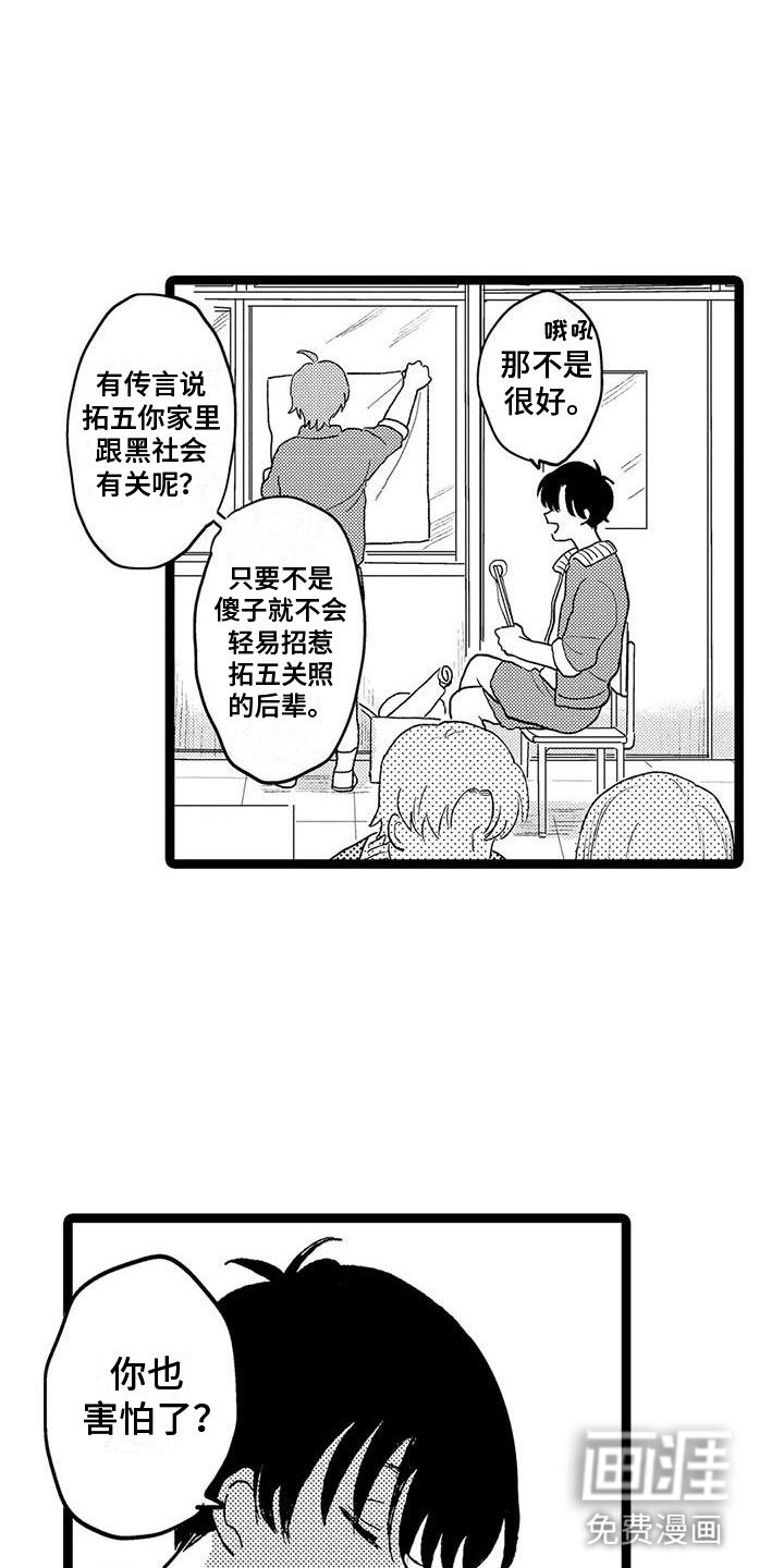 第15章：帮助
