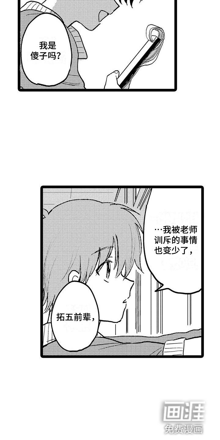 第15章：帮助