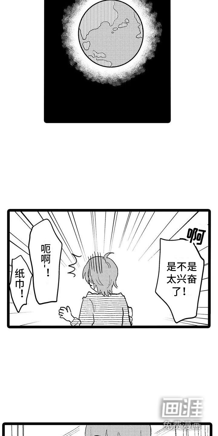 第17章：让你幸福