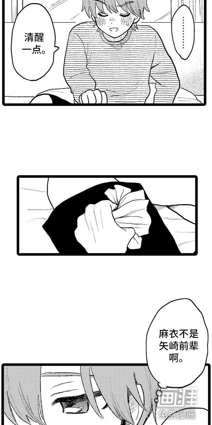 第17章：让你幸福