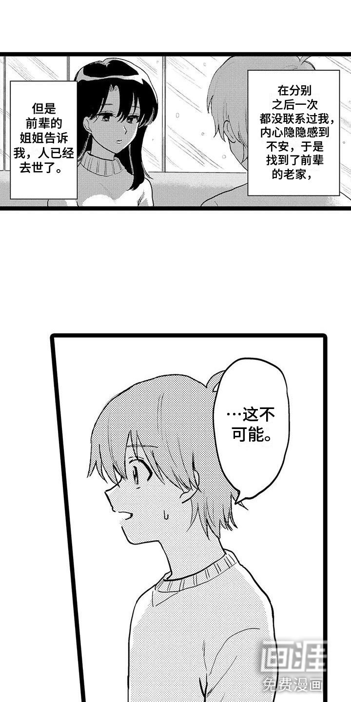第17章：让你幸福