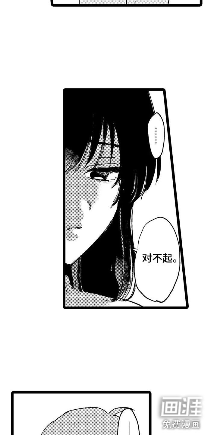 第17章：让你幸福