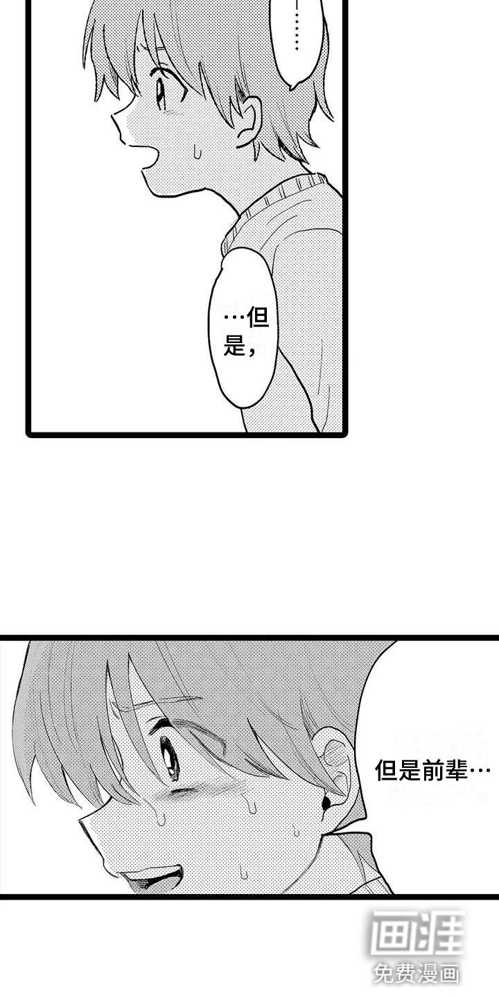 第17章：让你幸福