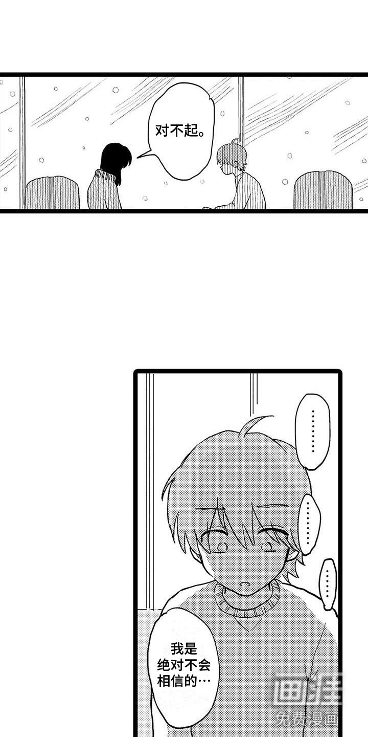 第17章：让你幸福