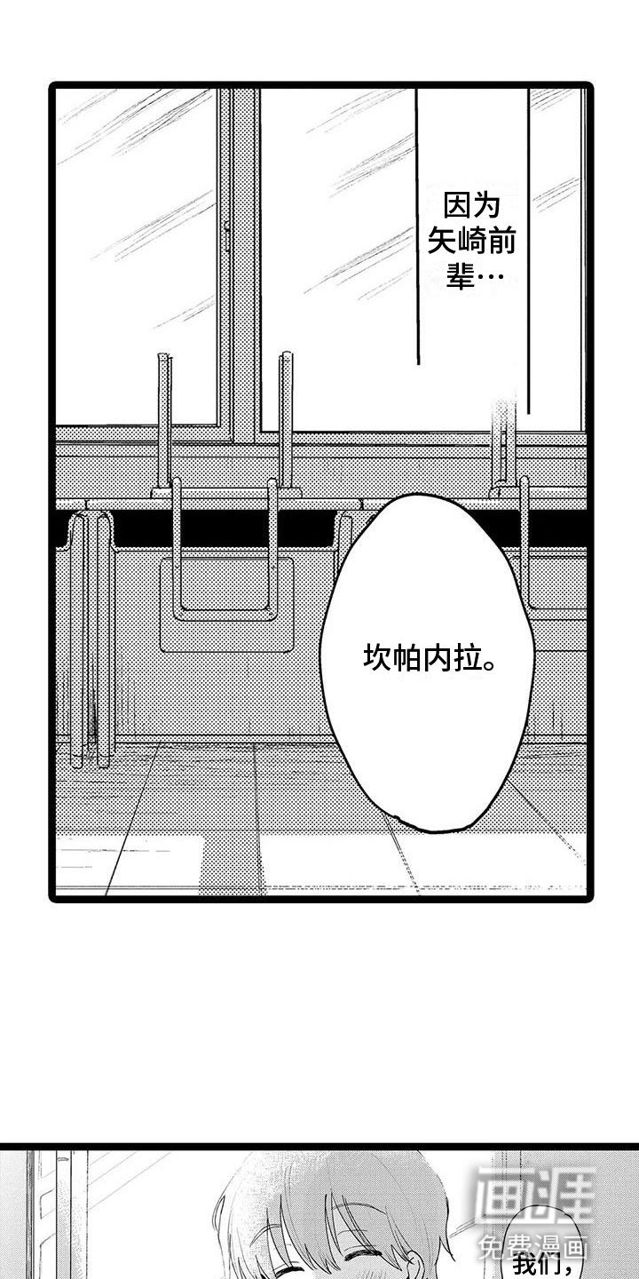 第17章：让你幸福