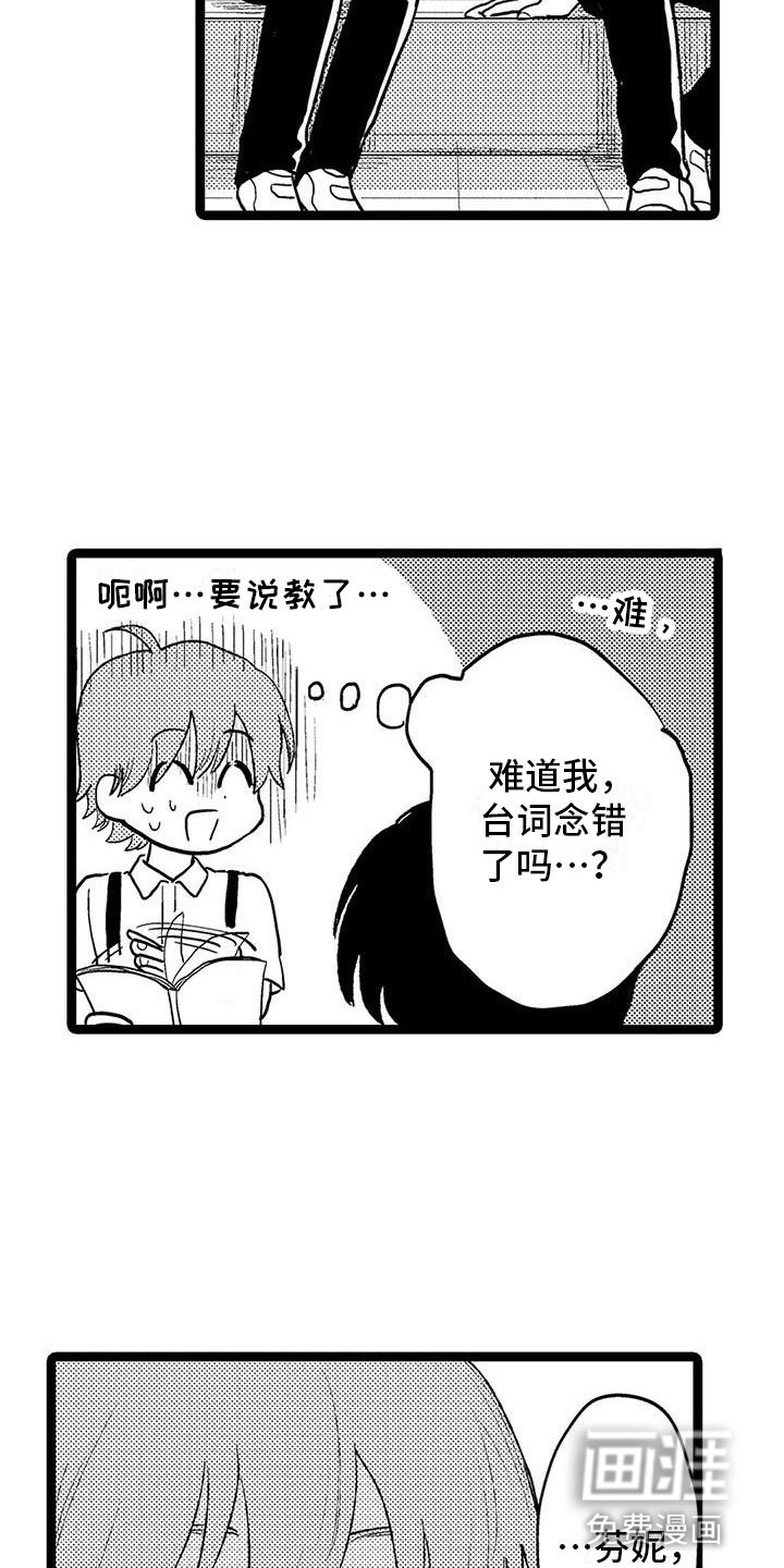 第17章：让你幸福