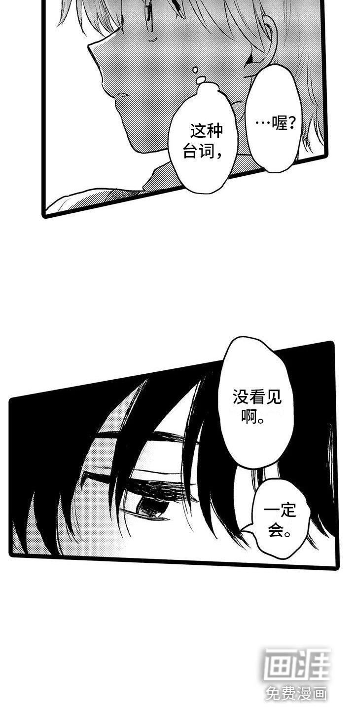 第17章：让你幸福