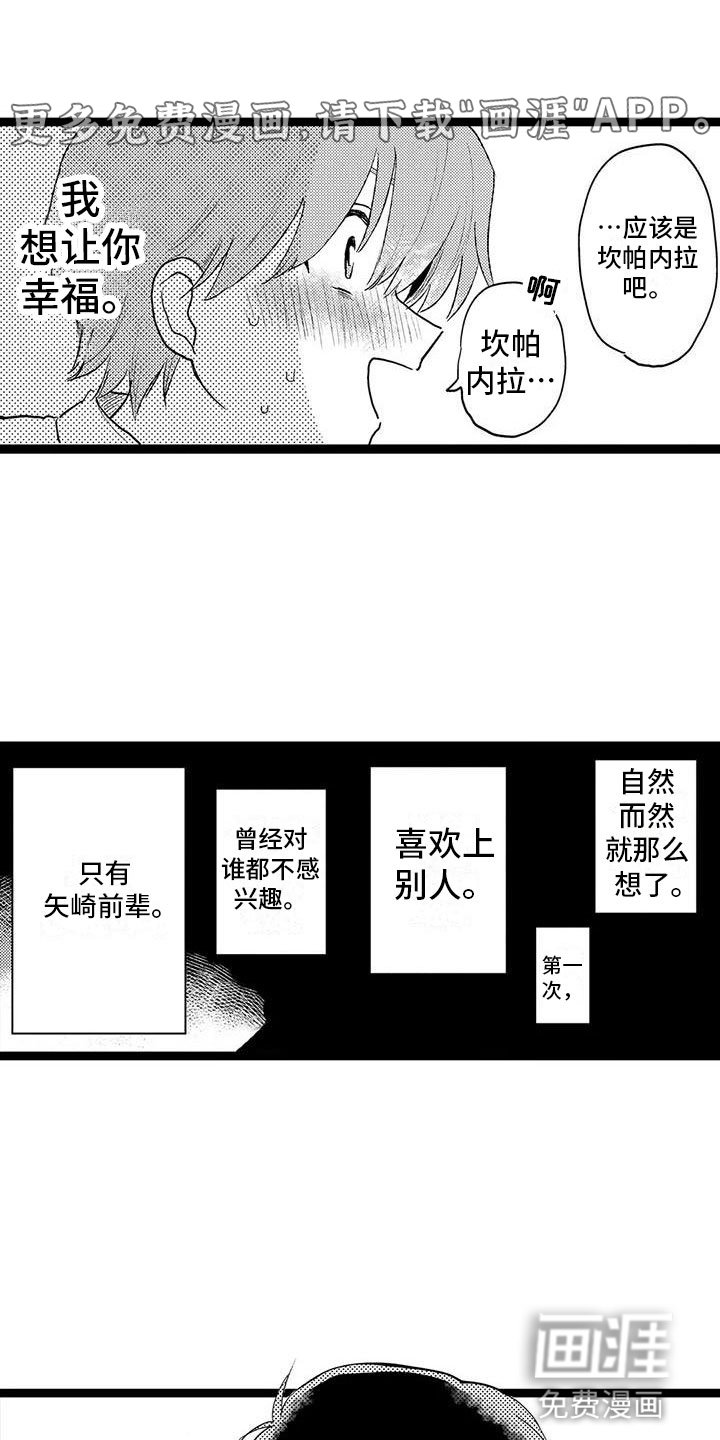 第18章：调查