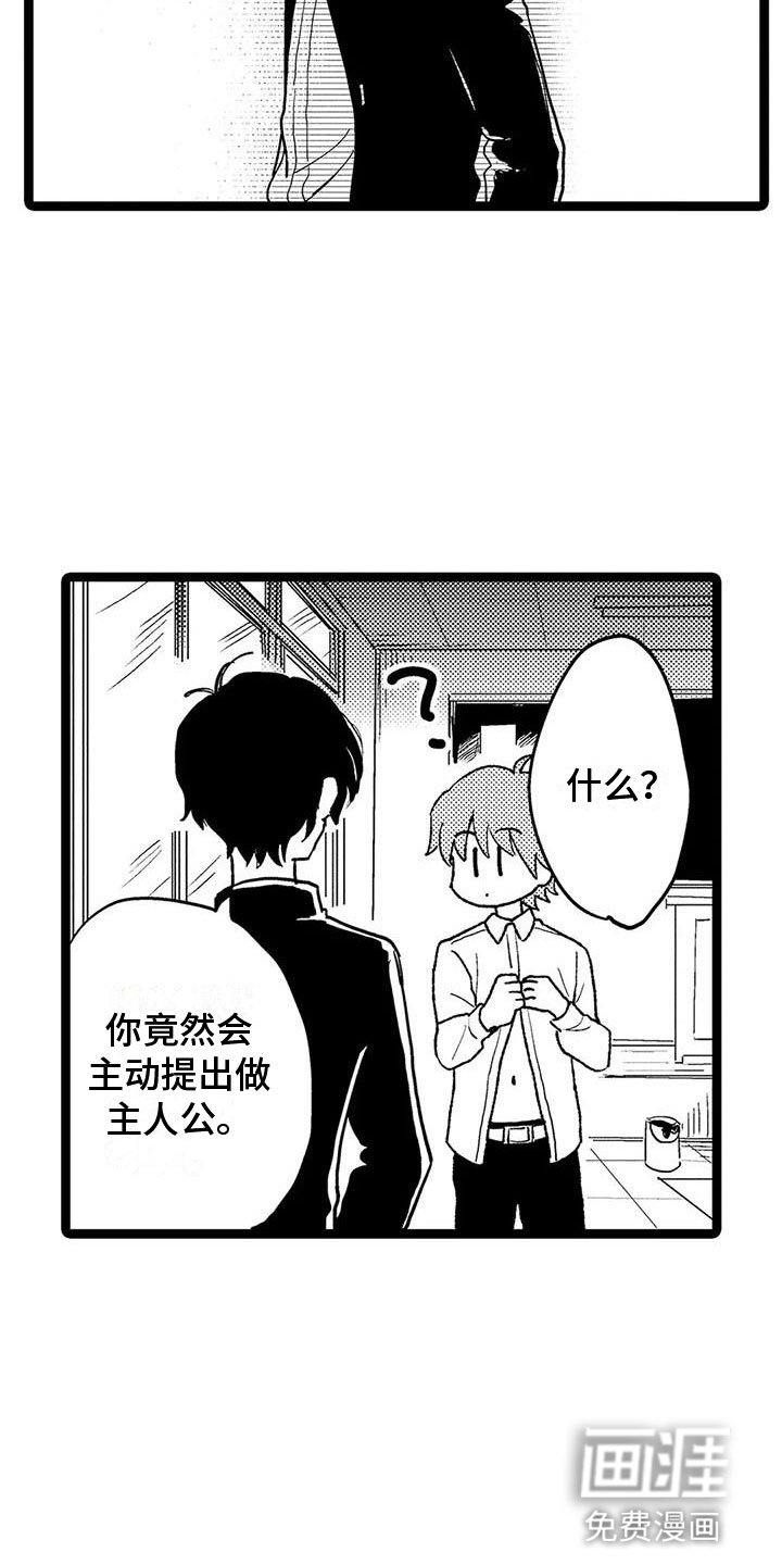 第18章：调查