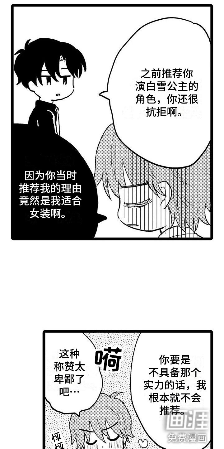 第18章：调查