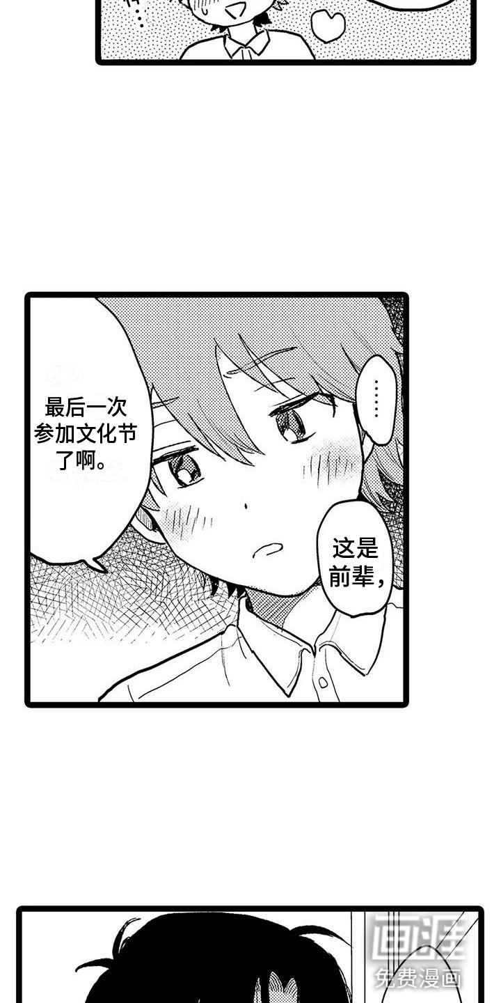 第18章：调查