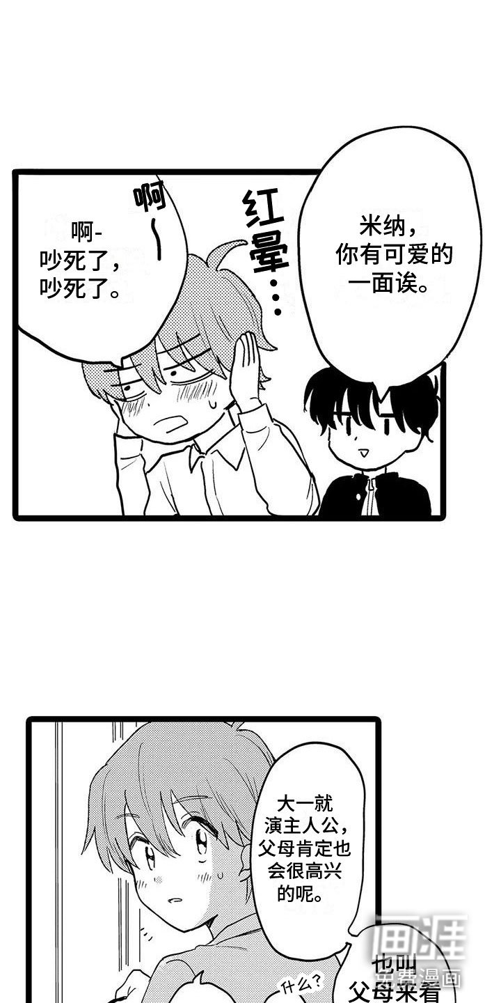 第18章：调查