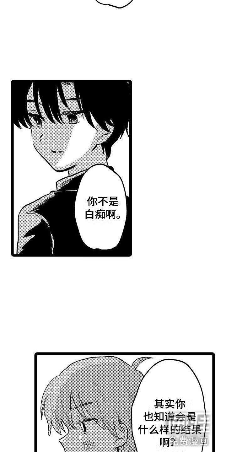 第19章：变化