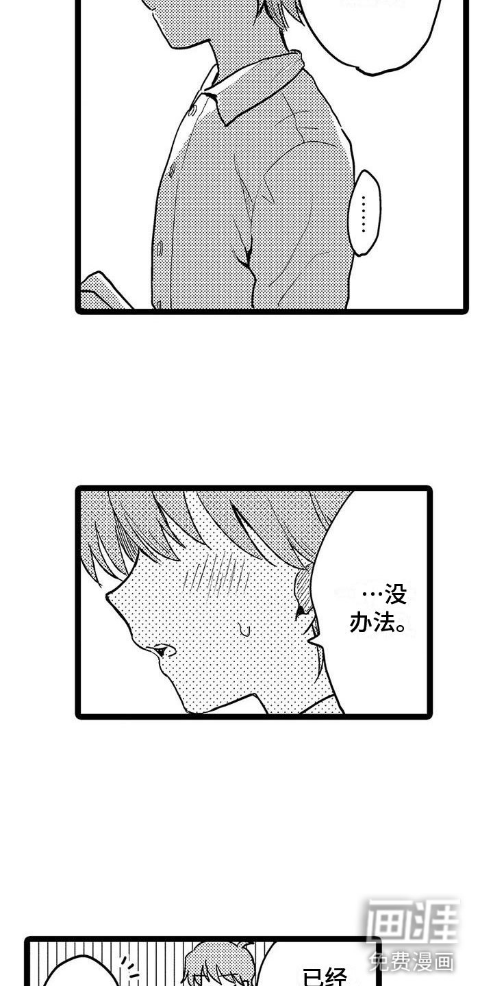 第19章：变化