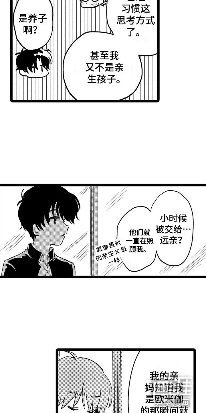 第19章：变化