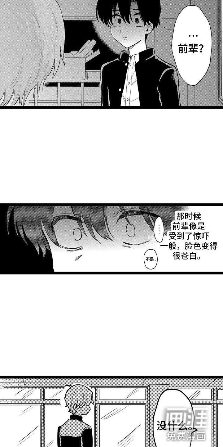 第19章：变化