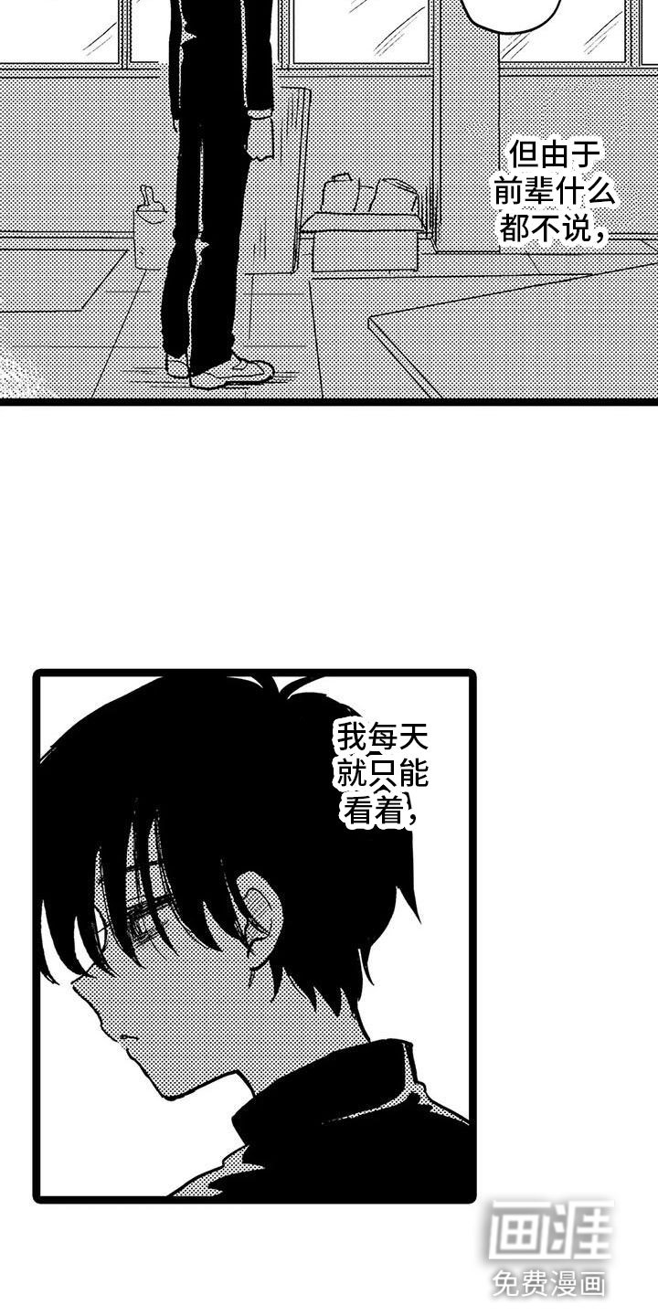第19章：变化