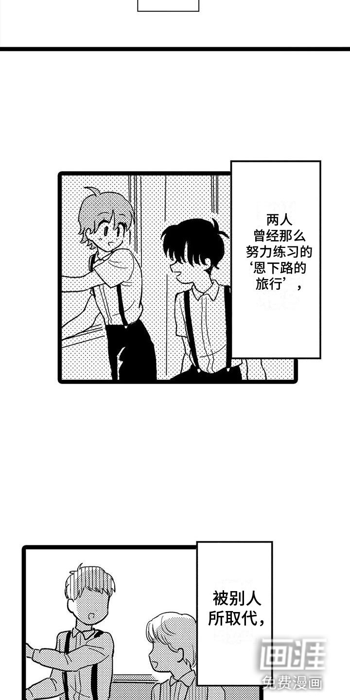第19章：变化