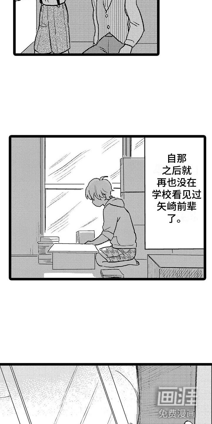 第19章：变化