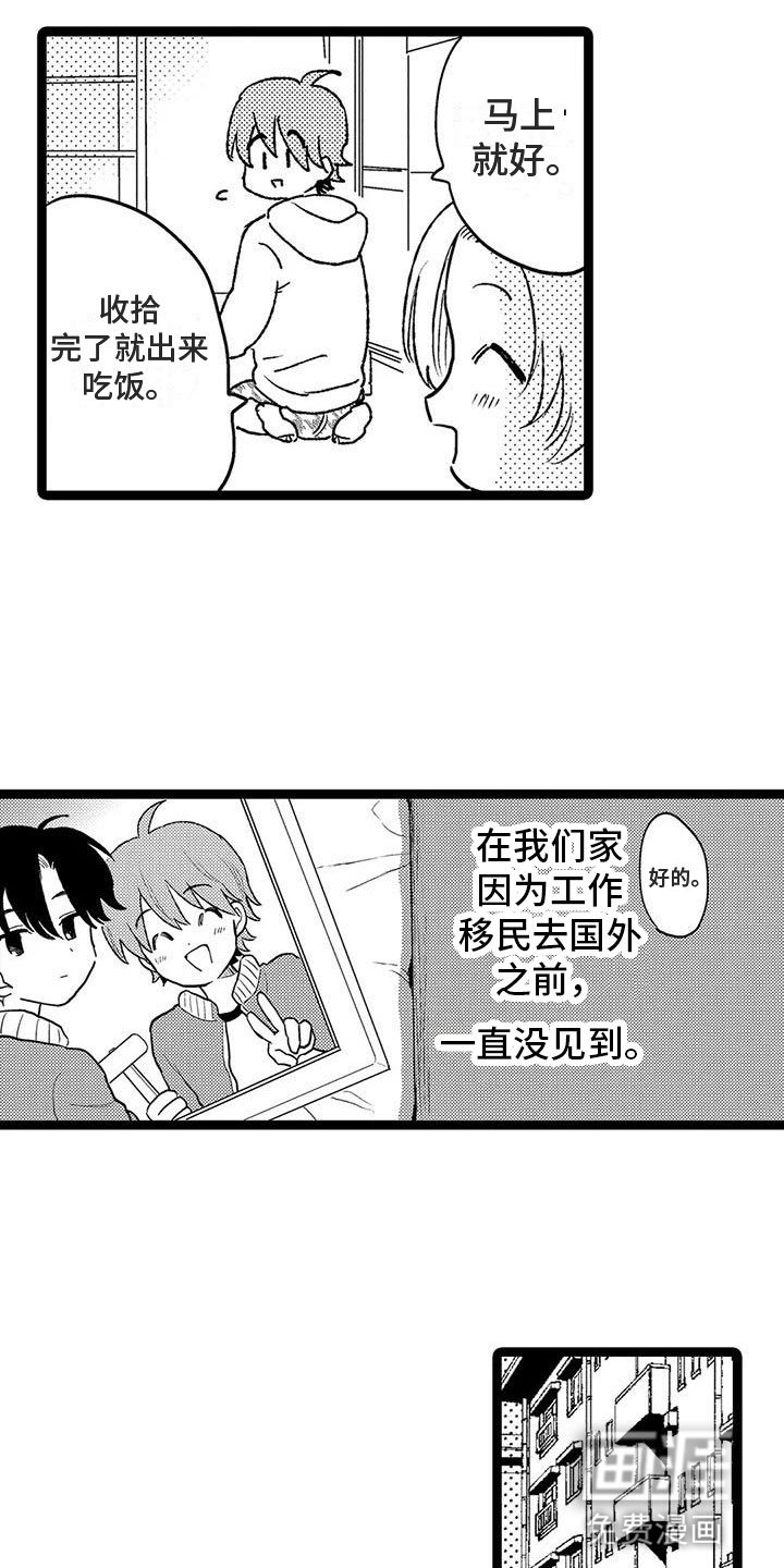 第19章：变化