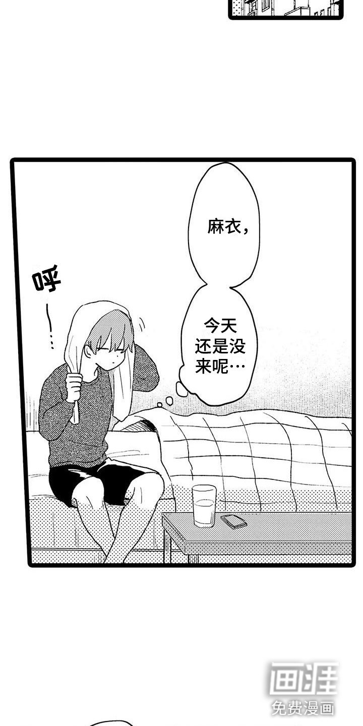 第19章：变化