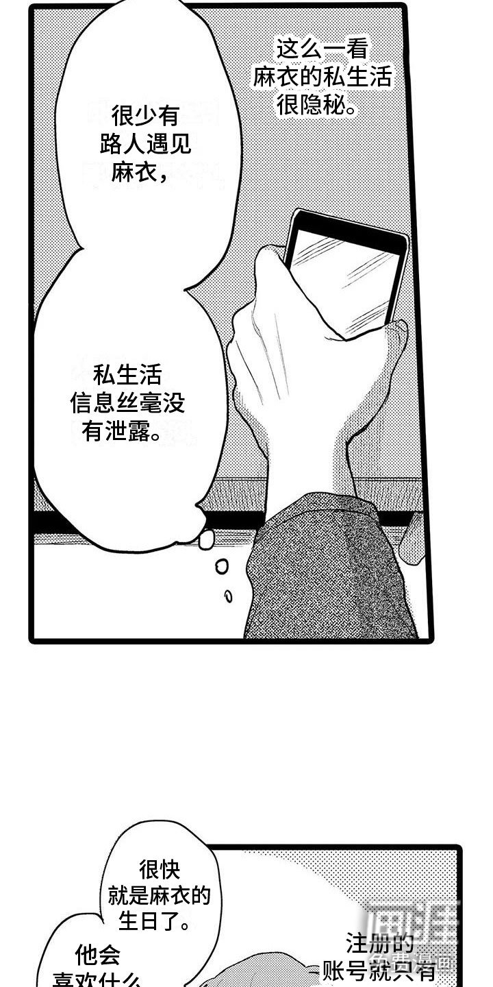 第19章：变化