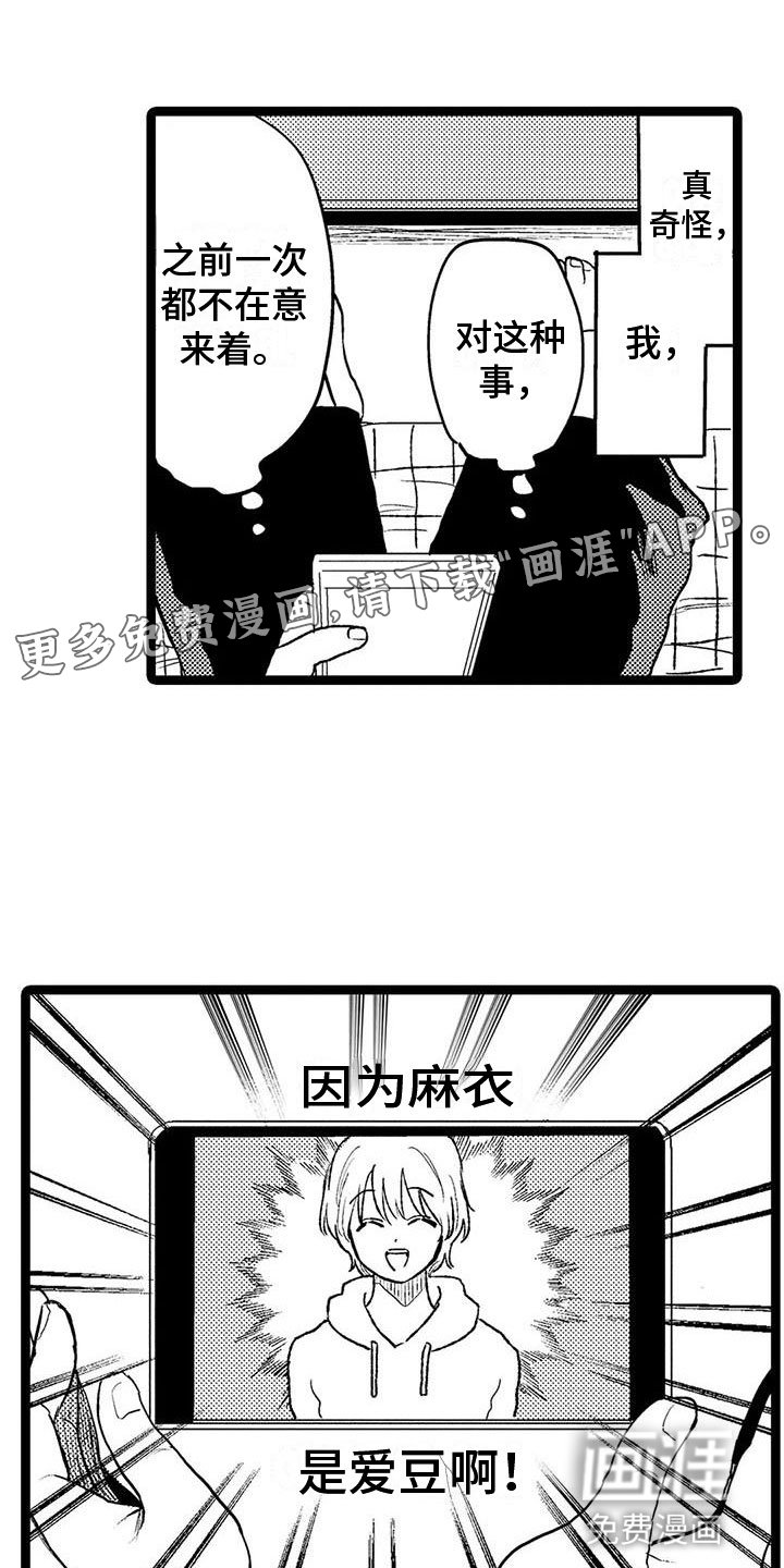 第20章：回家吧