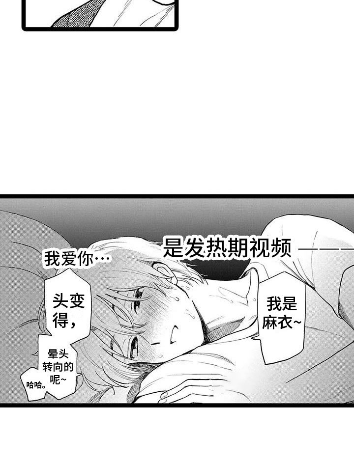 第20章：回家吧