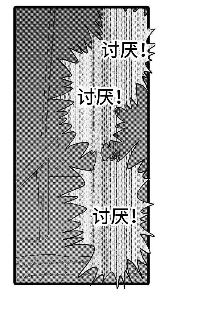 第20章：回家吧