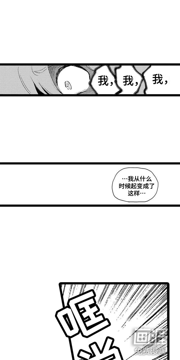 第20章：回家吧