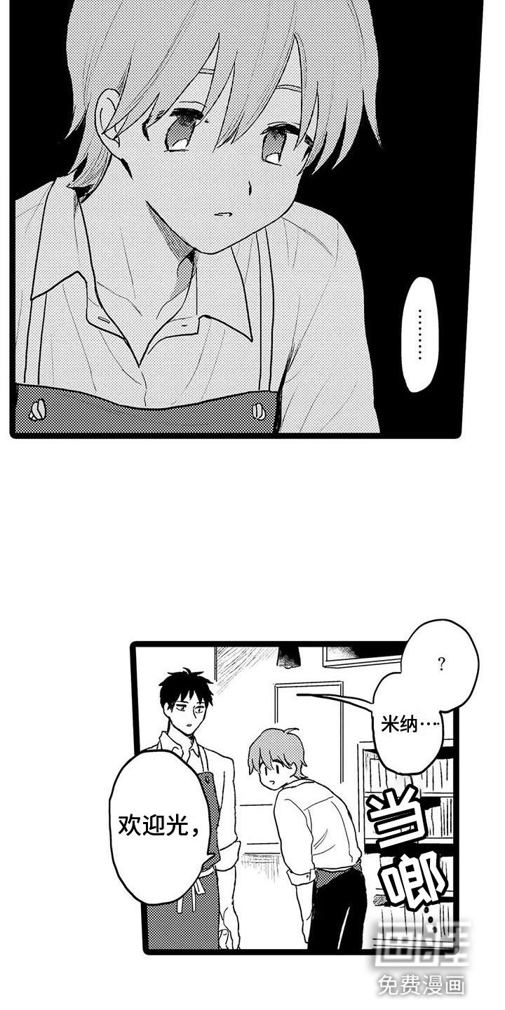 第20章：回家吧