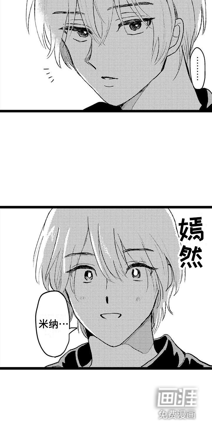 第20章：回家吧
