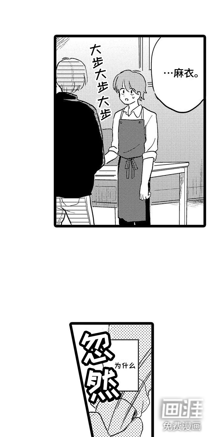 第20章：回家吧