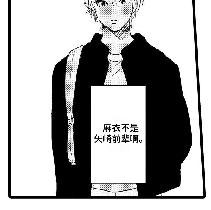 第21章：不是他