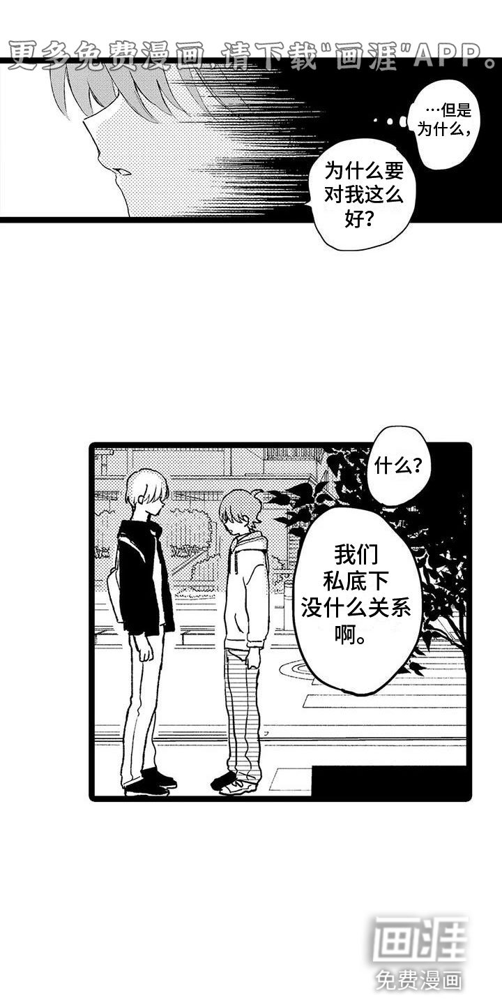 第22章：放弃