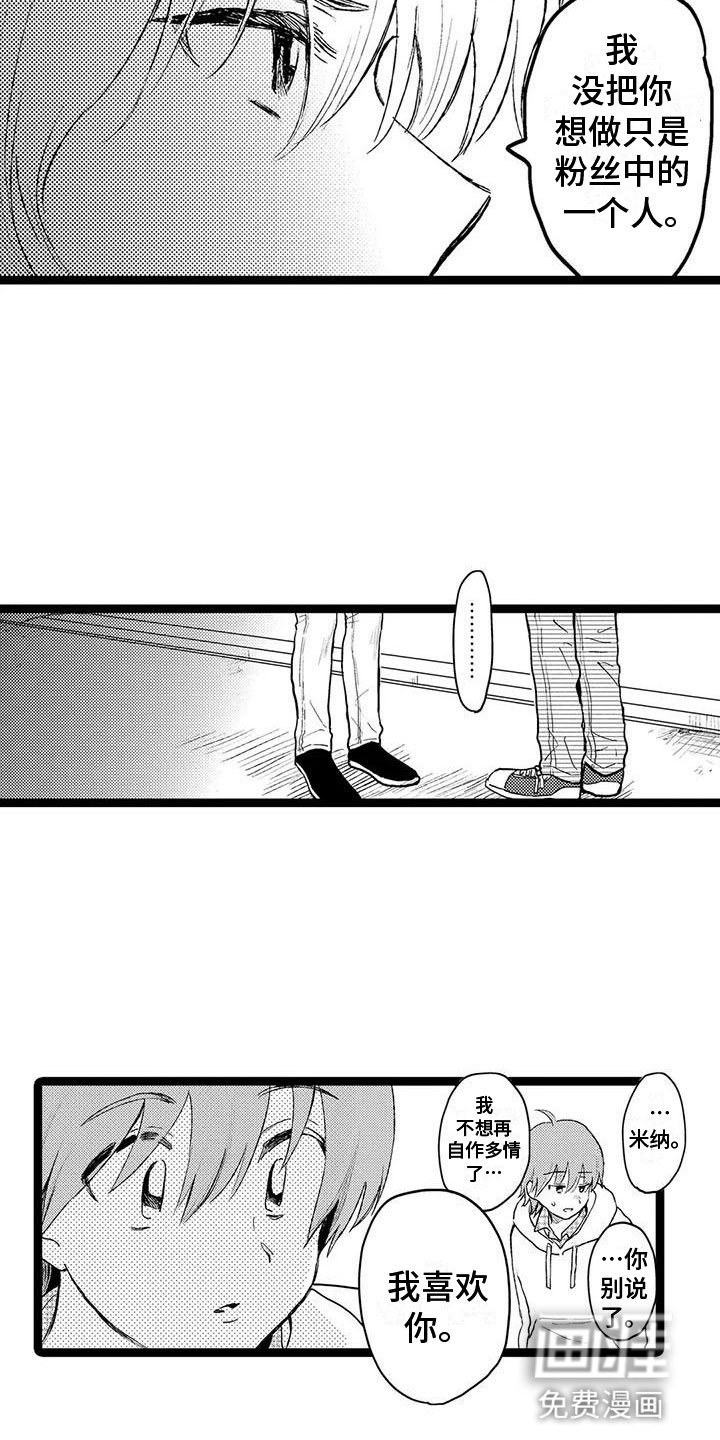 第22章：放弃