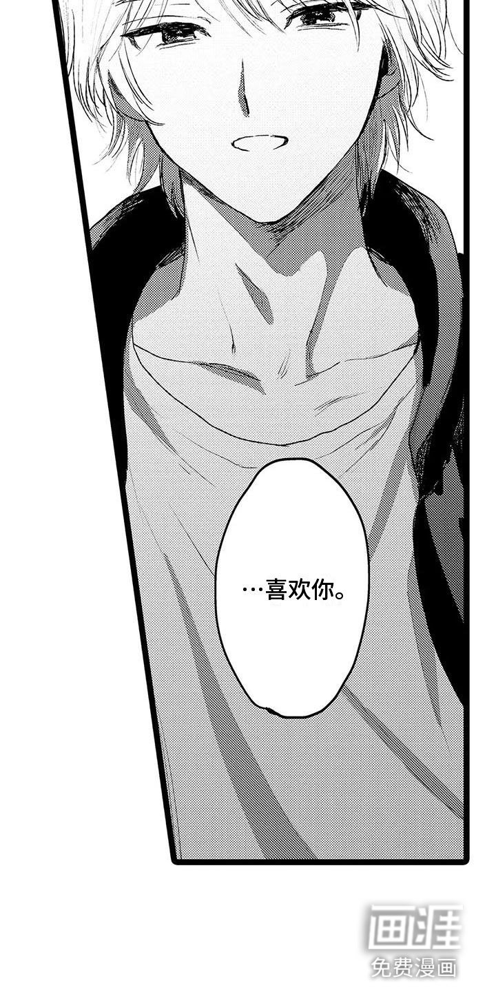 第22章：放弃